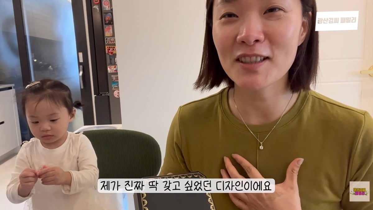 장정윤이 시어머니의 깜짝 생일 선물에 감동했다. / 사진='광산김씨패밀리' 유튜브 캡처 