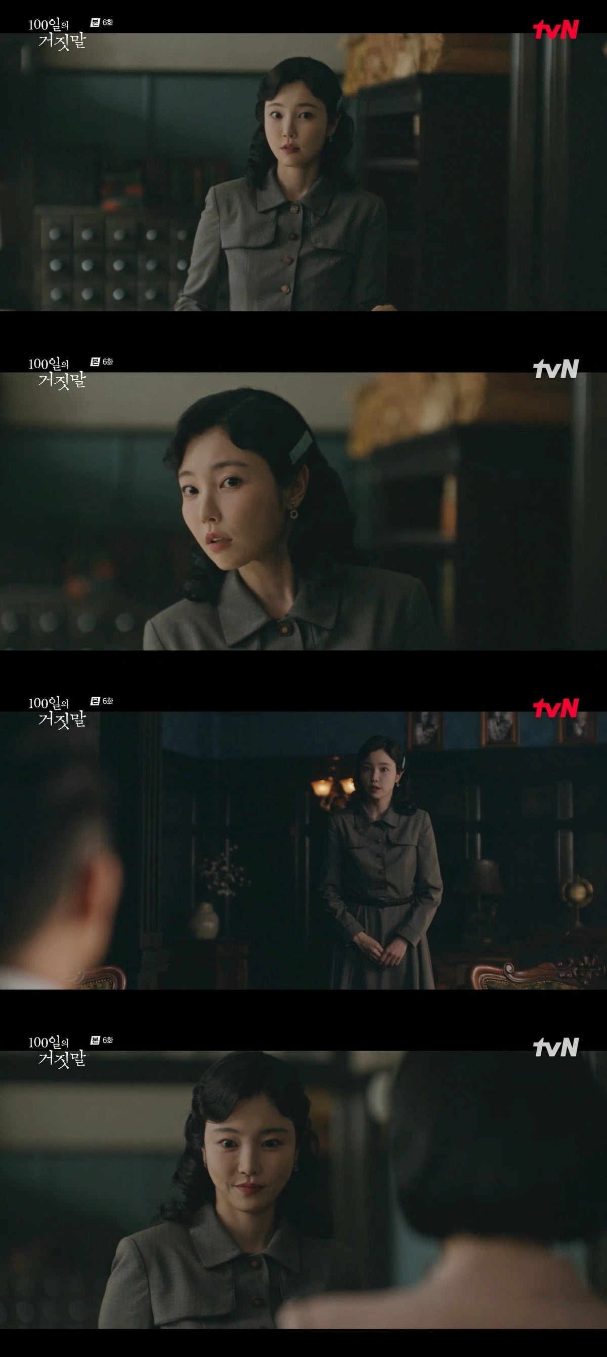 코우리 유카가 '100일의 거짓말'에 첫 등장해 시청자들에게 눈도장을 찍었다. / 사진=tvN '100일의 거짓말' 방송 캡처