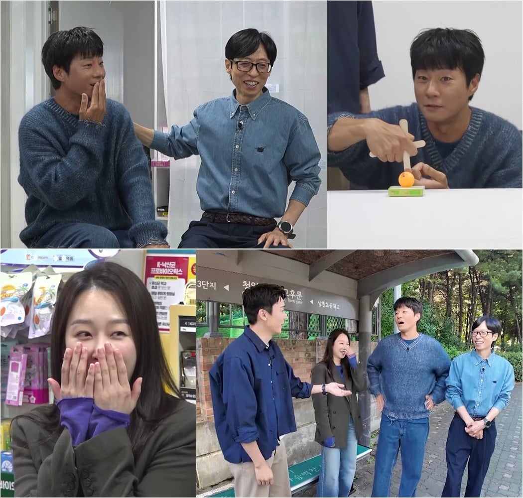 배우 이천희가 유재석에게 10년 넘게 쌓아온 섭섭함을 토로한다. / 사진제공=SBS