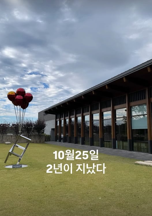 사진=서효림 SNS