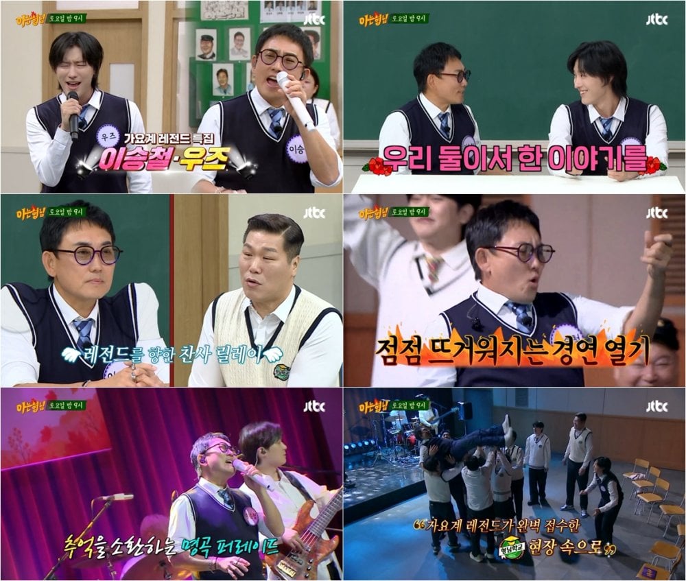 가수 이승철이 데뷔 40주년을 맞아 '아는 형님'에 출연한다. / 사진=JTBC '아는 형님'
