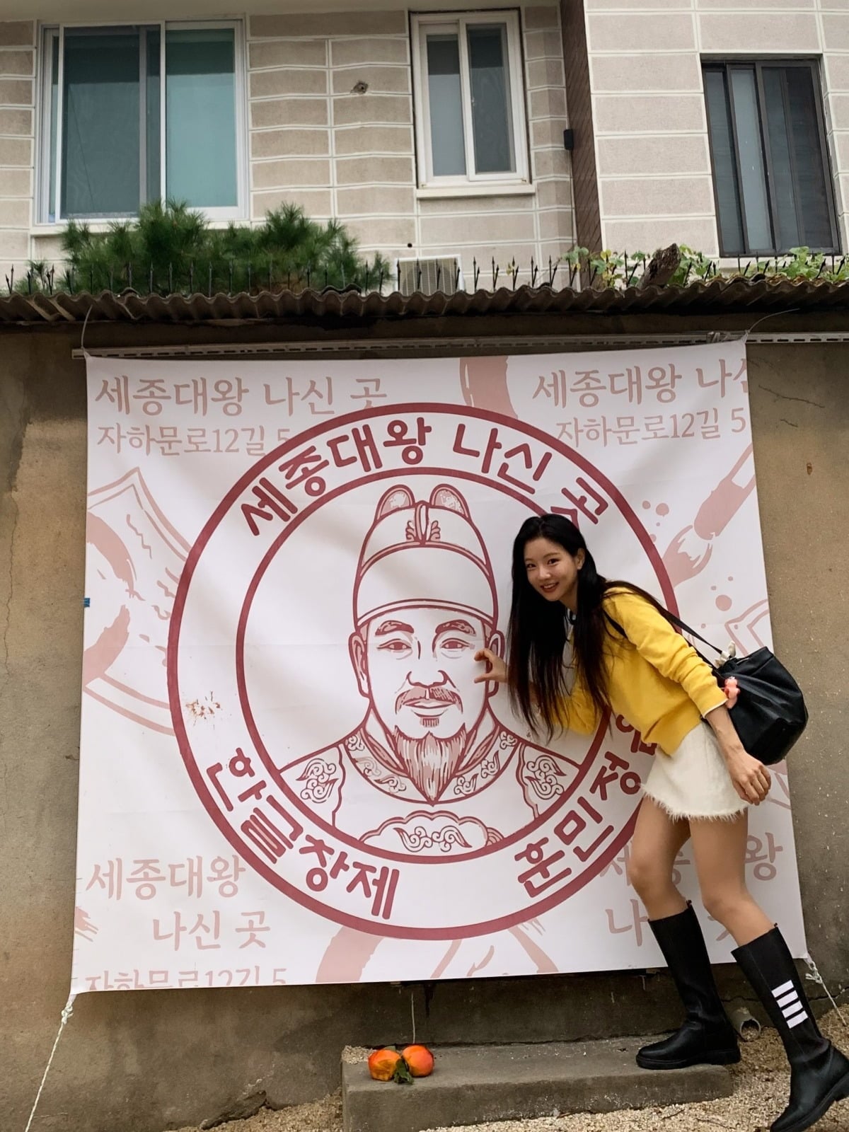 사진 = 이세희 인스타그램
