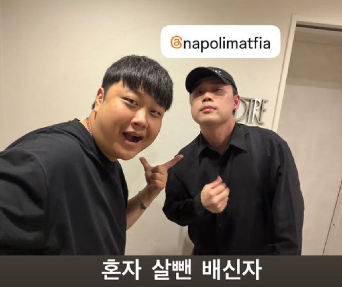 '흑백요리사'에 함께 출연했던 권성준과 윤남노가 친분을 과시하고 있다. / 사진=윤남노 SNS