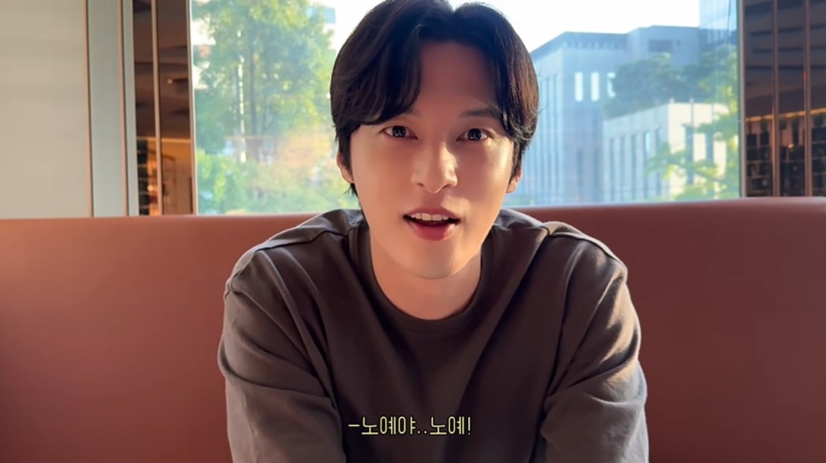 윤선우가 아내 김가은의 임신 소식을 접하고 노예를 자처했다. / 사진='김가은' 유튜브 캡처