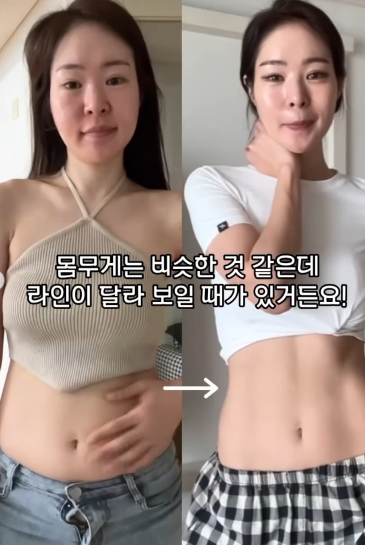 미자가 달라진 몸매에 대한 고민을 털어놨다. / 사진=미자 SNS