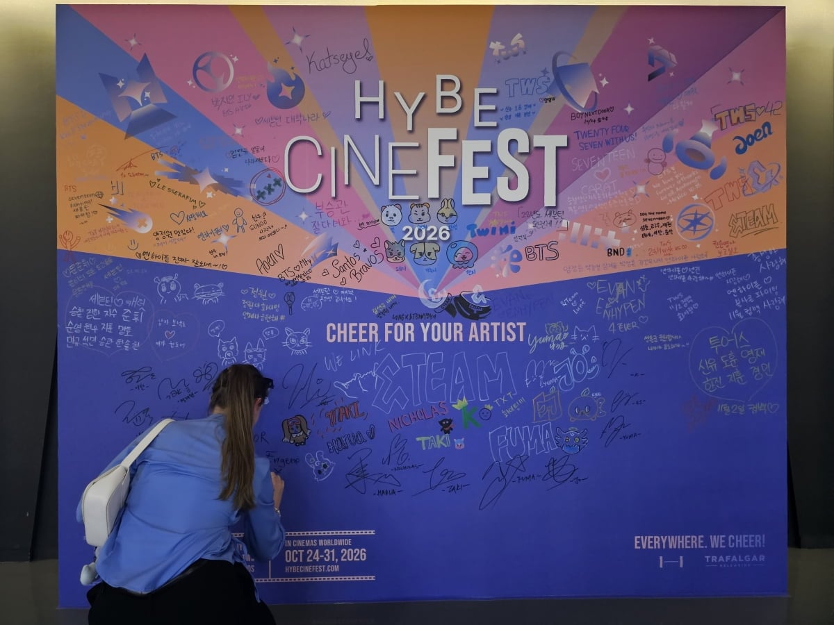 HYBE CINE FEST 2026 SEOUL / HYBE 