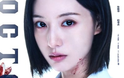 잘나가던 '닥터X', 정치색 논란에 몸살…5·18 다뤘다가 방영 중단 청원까지 [TEN스타필드]