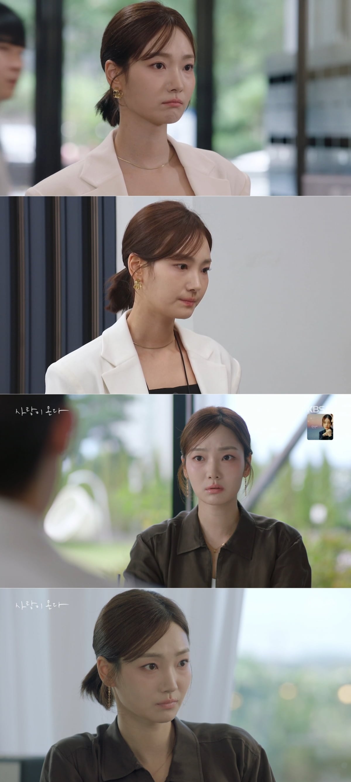 배우 이주연이 아버지 권해효의 거짓말을 알게 된 뒤 분노했다. / 사진 제공: KBS 2TV 주말드라마  방송 캡처
