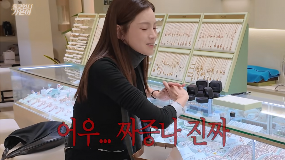 사진=정가은 유튜브