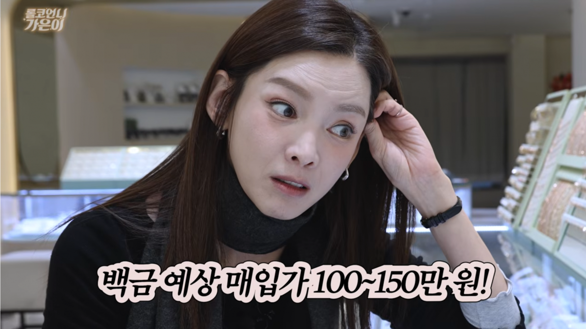 사진=정가은 유튜브