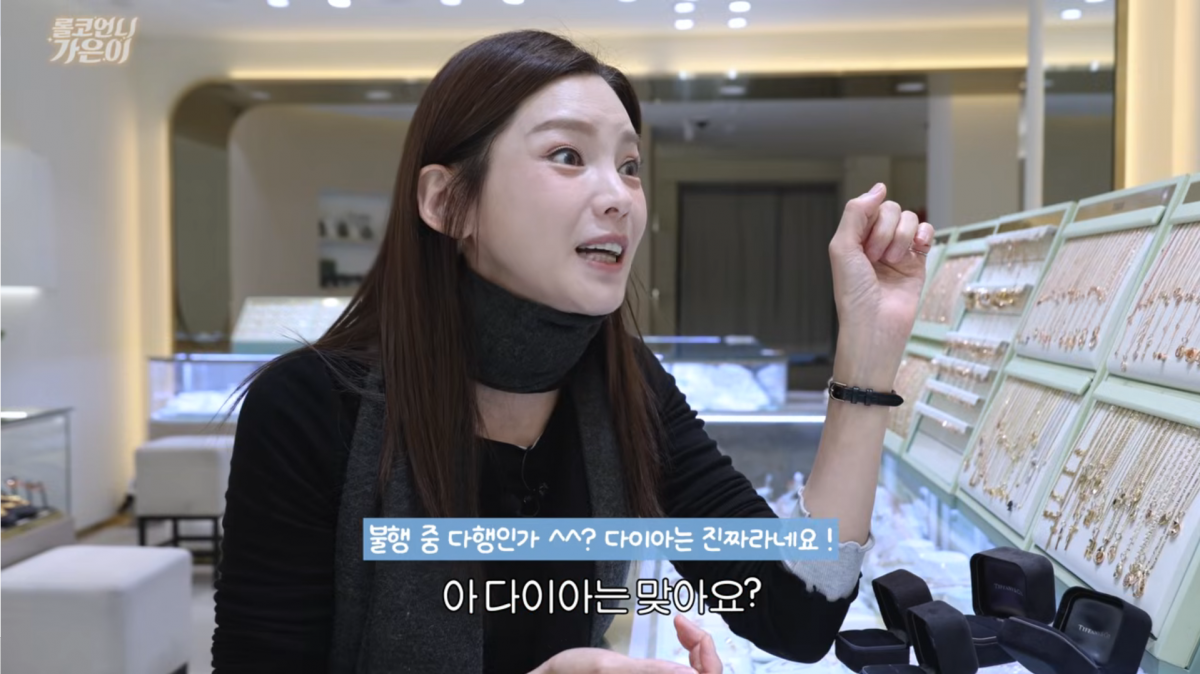 사진=정가은 유튜브
