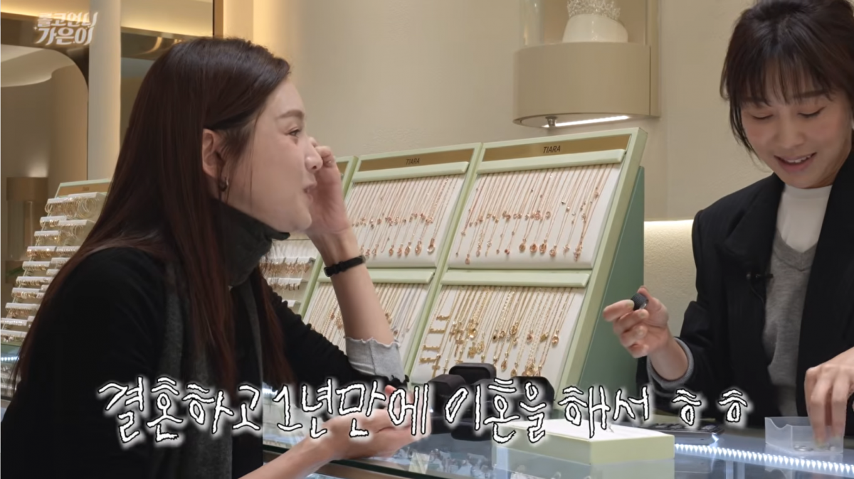 사진=정가은 유튜브