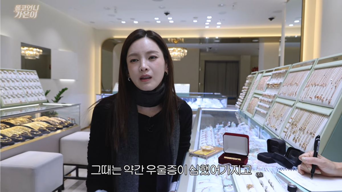 사진=정가은 유튜브