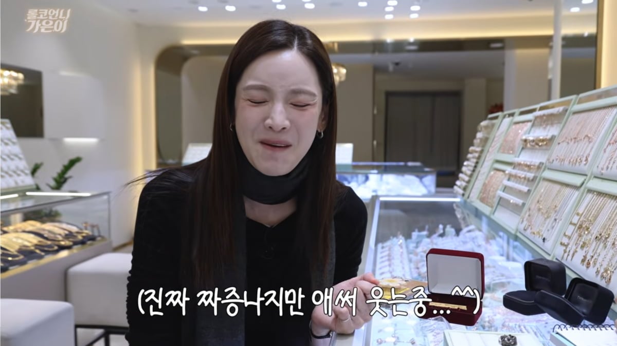 사진=정가은 유튜브