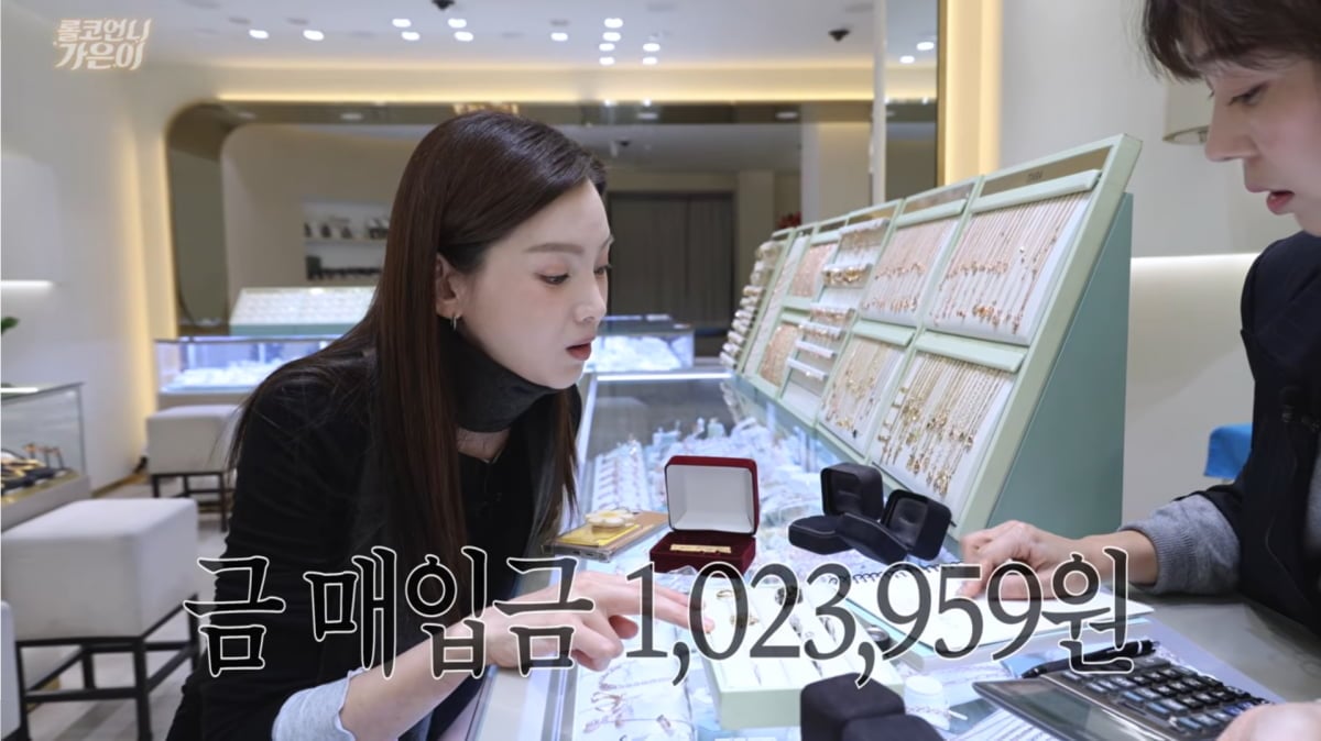 사진=정가은 유튜브