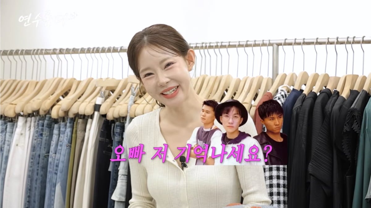 사진=지연수 유튜브