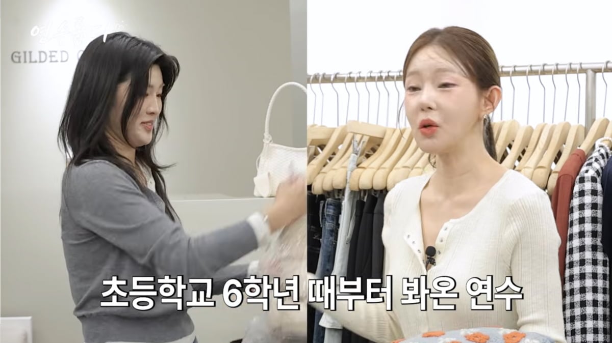 사진=지연수 유튜브