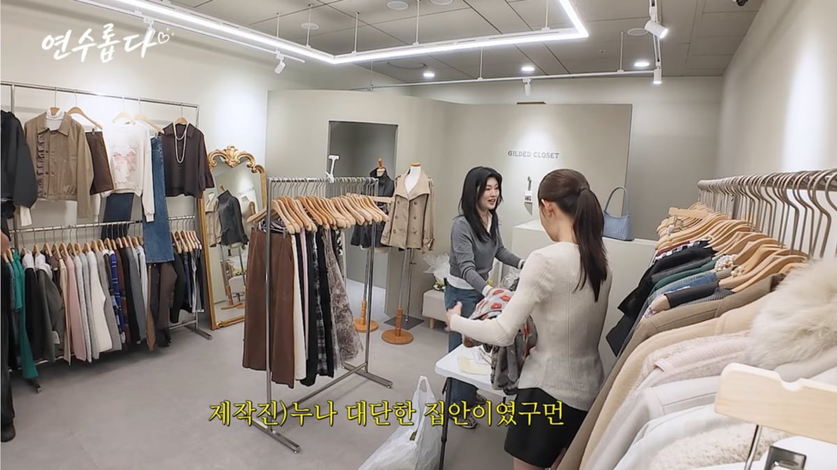 사진=지연수 유튜브