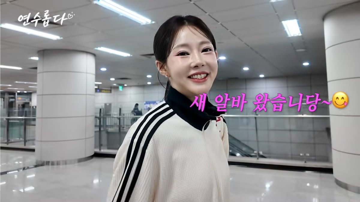 사진=지연수 유튜브