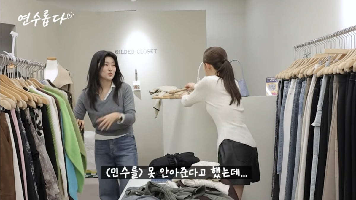사진=지연수 유튜브