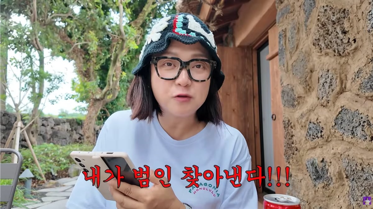사진=김숙 유튜브