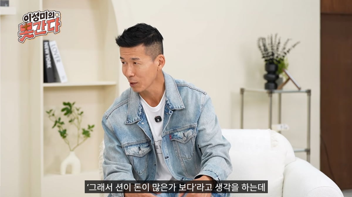 사진=유튜브 '이성미의못간다'