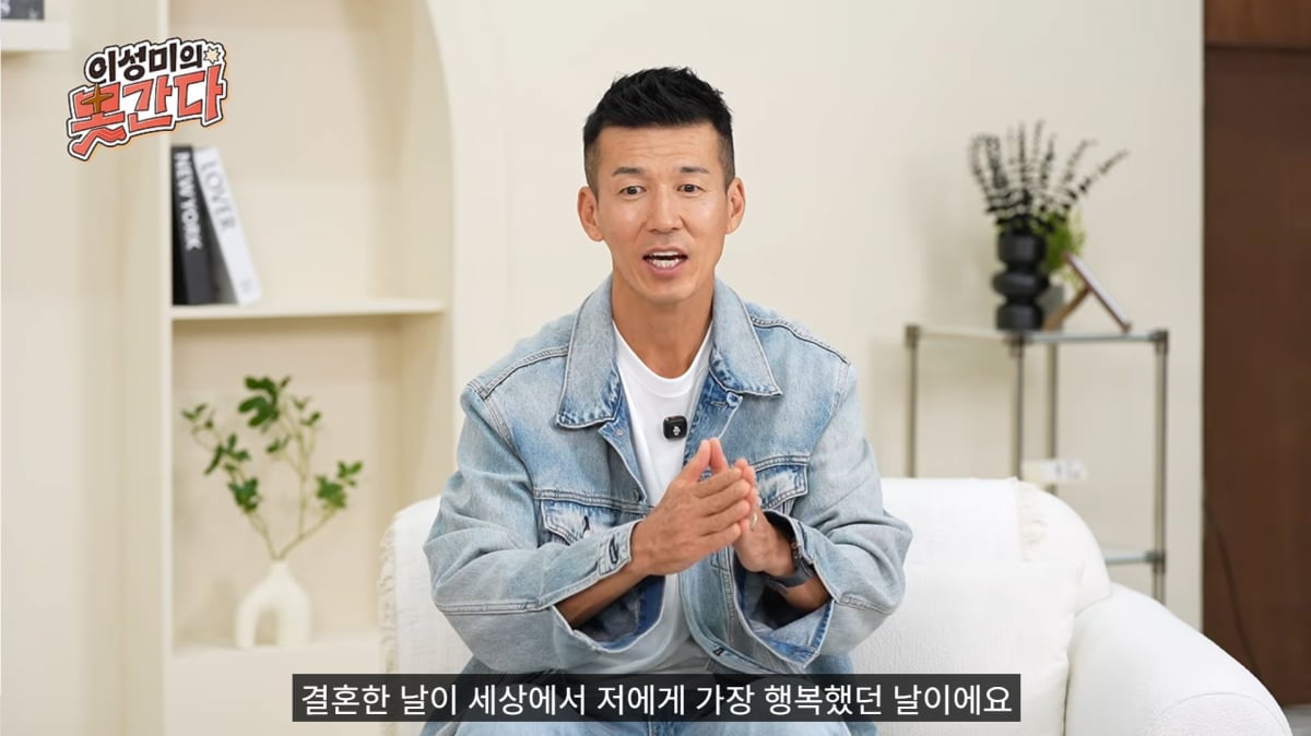 사진=유튜브 '이성미의못간다'