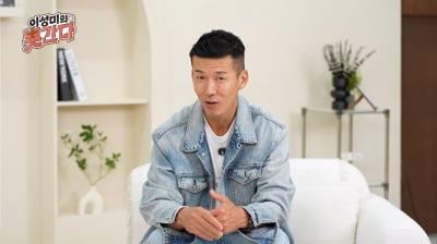 '정혜영♥' 션, 사업 매출 200억 찍었지만…"손에 쥔 돈 거의 없었다" ('못간다')