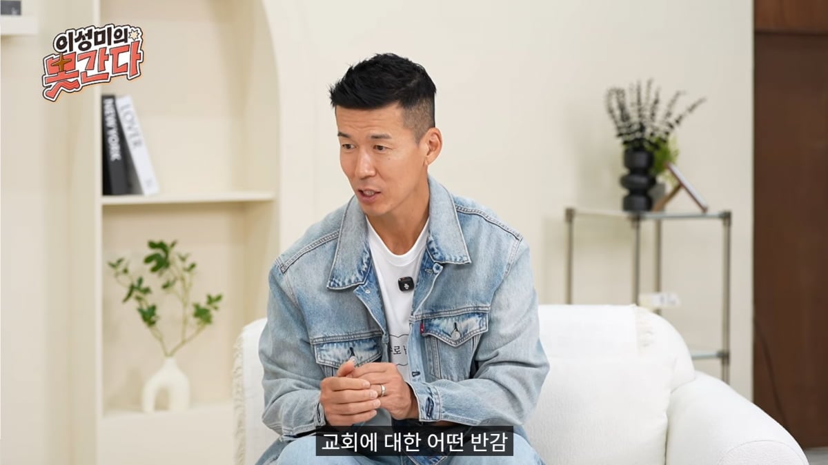 사진=유튜브 '이성미의못간다'