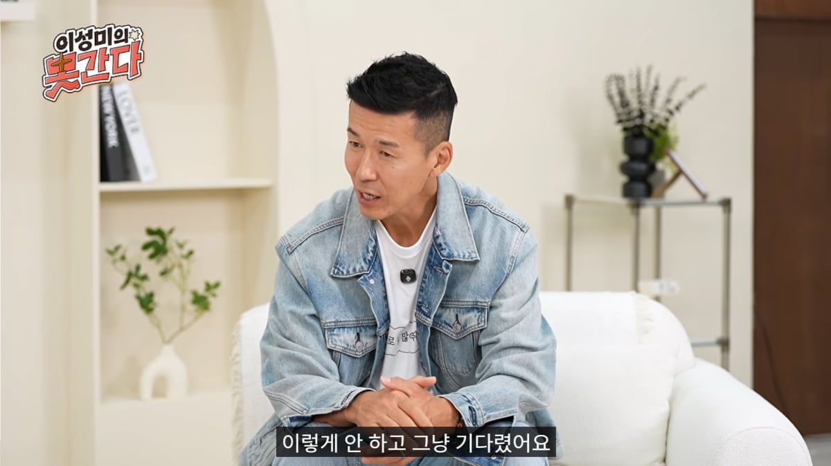 사진=유튜브 '이성미의못간다'