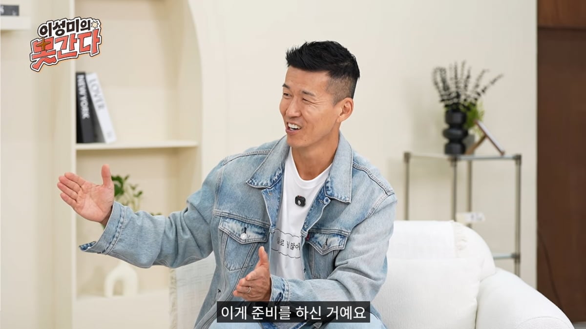사진=유튜브 '이성미의못간다'