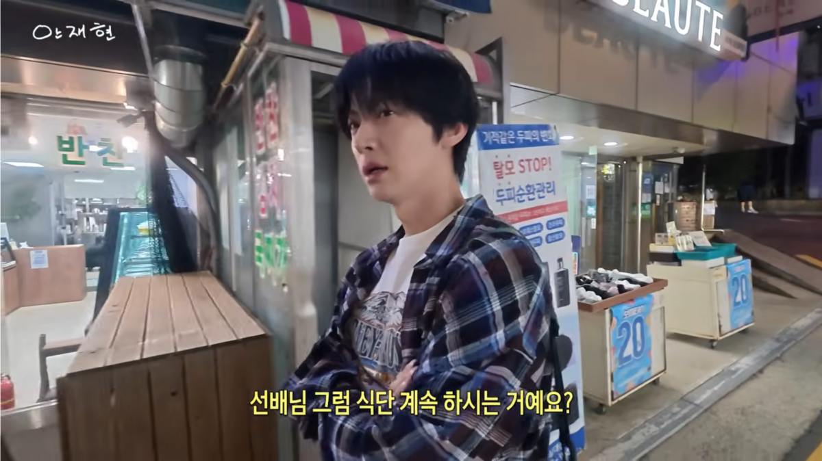 사진=안재현 유튜브