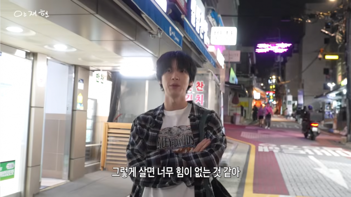 사진=안재현 유튜브