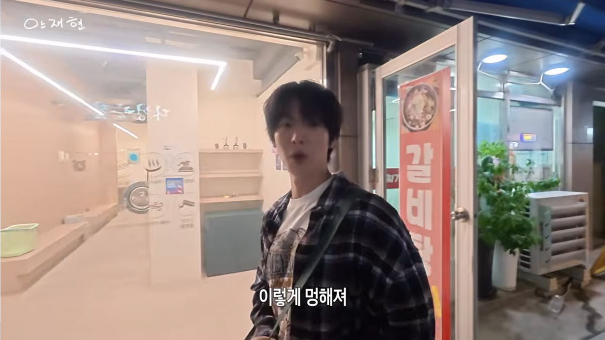 사진=안재현 유튜브