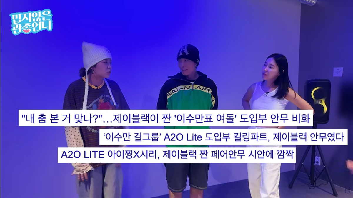 사진=이지혜 유튜브