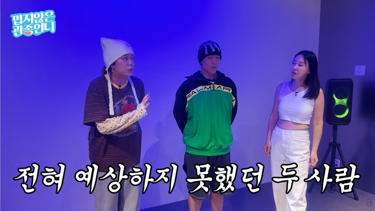 사진=이지혜 유튜브