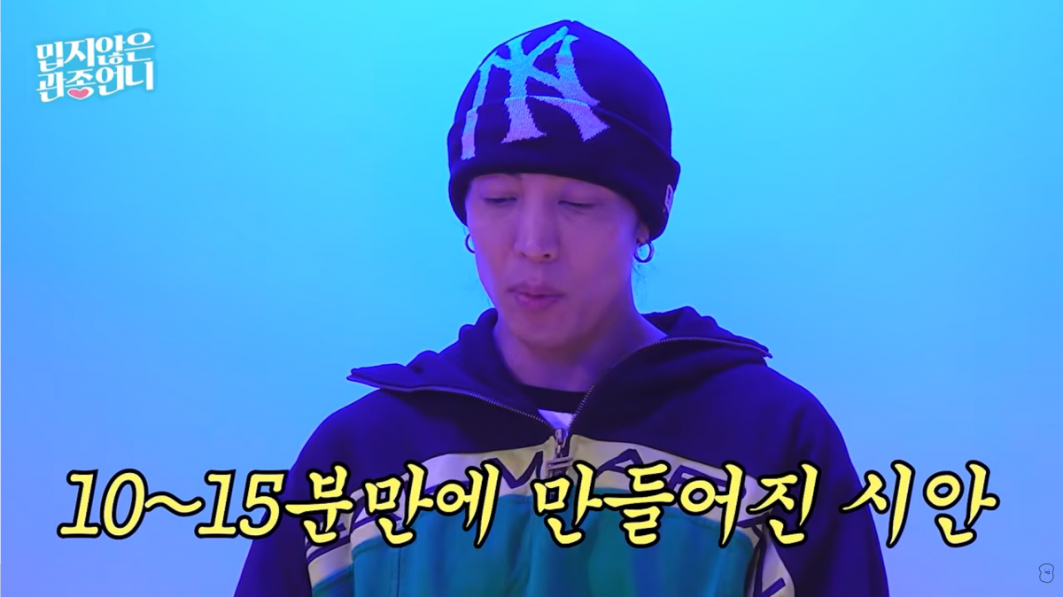 사진=이지혜 유튜브