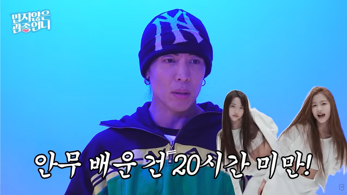 사진=이지혜 유튜브
