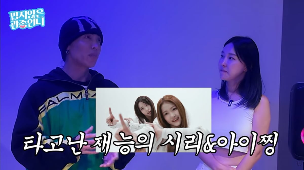 사진=이지혜 유튜브