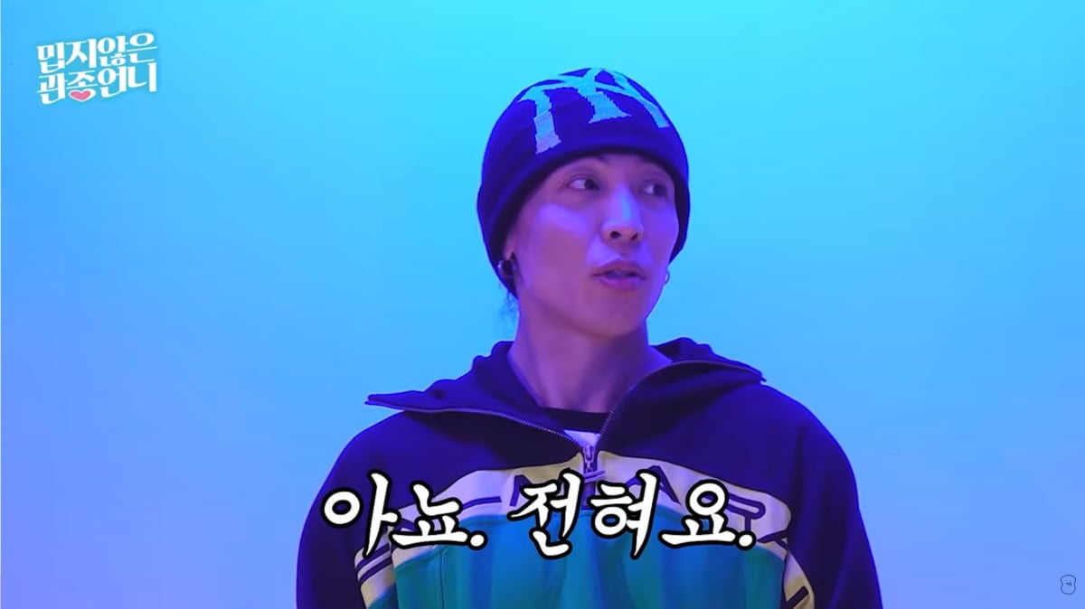 사진=이지혜 유튜브