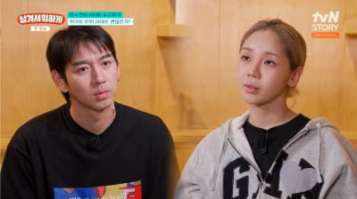 트루디, ♥이대은과 결혼 후 속앓이…"심각한 우울증, 괴로웠다" ('남겨서')