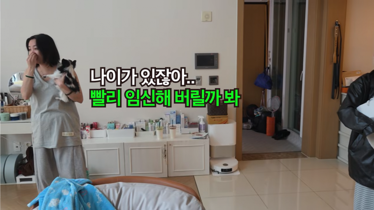 사진=유튜브 '방가네'