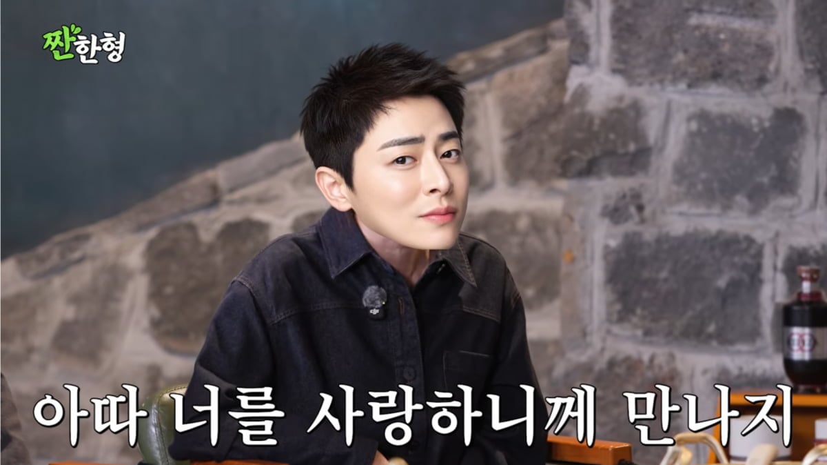 사진=유튜브 '짠한형 신동엽'