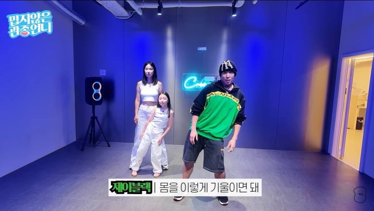 이지혜가 딸 태리와 함께 안무가 제이블랙을 만났다. / 사진='밉지않은 관종언니' 유튜브 캡처