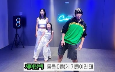 이지혜 딸 태리, '제2의 아이찡' 되나…제이블랙 "지금 나이면 재능 보여" ('관종언니')