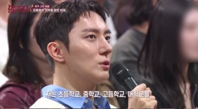 '커밍아웃' 김똘똘, 알고보니 독실한 기독교 집안이었다…"아버지와 4년간 절연" ('말자쇼')[종합]