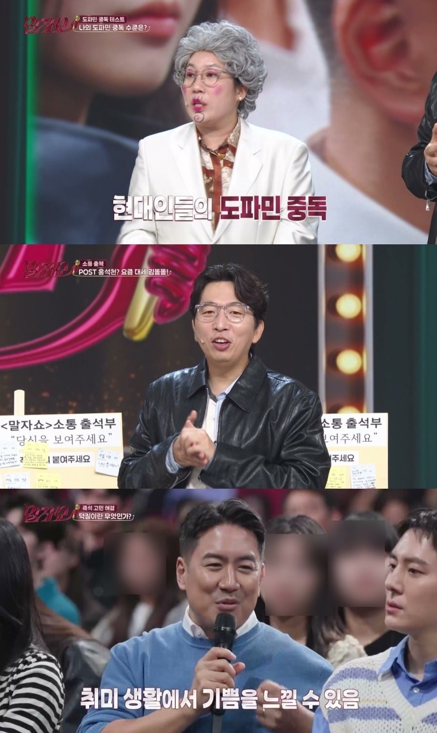 김똘똘이 커밍아웃 이후 가족과 연락을 끊고 지냈던 과거를 고백했다. / 사진=KBS2 방송 화면 캡처