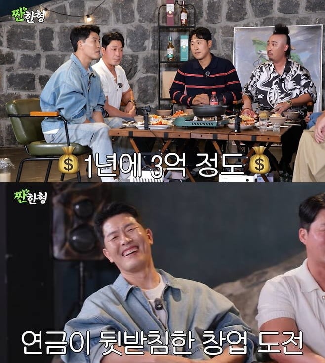 김병현이 막대한 연금을 밝혔다./사진='짠한형'