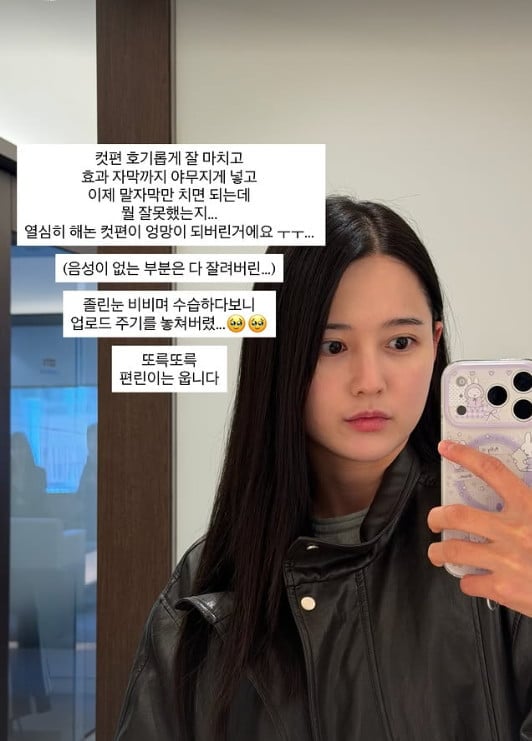 사진=남보라 SNS