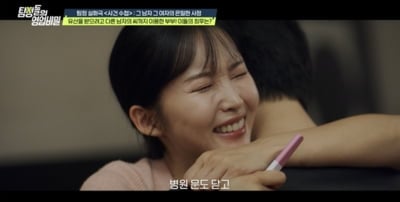 불륜 또 있었다…남편 몰래 여러 남자와 잠자리, 알고 보니 건물 때문 데프콘까지 경악 "너무 괴이해" ('탐비')[종합]